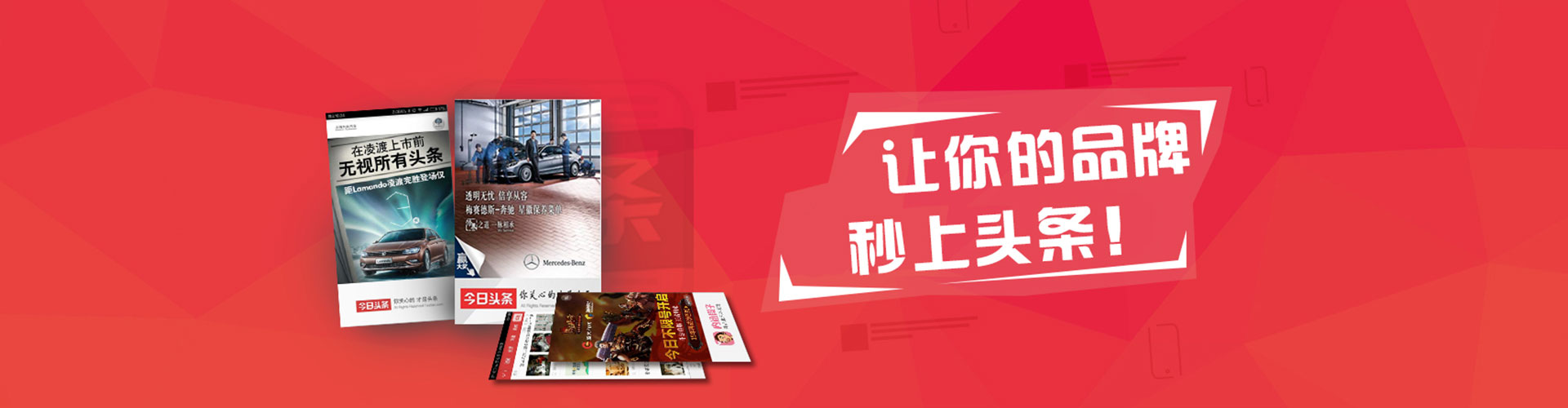 静海百度广告竞价
